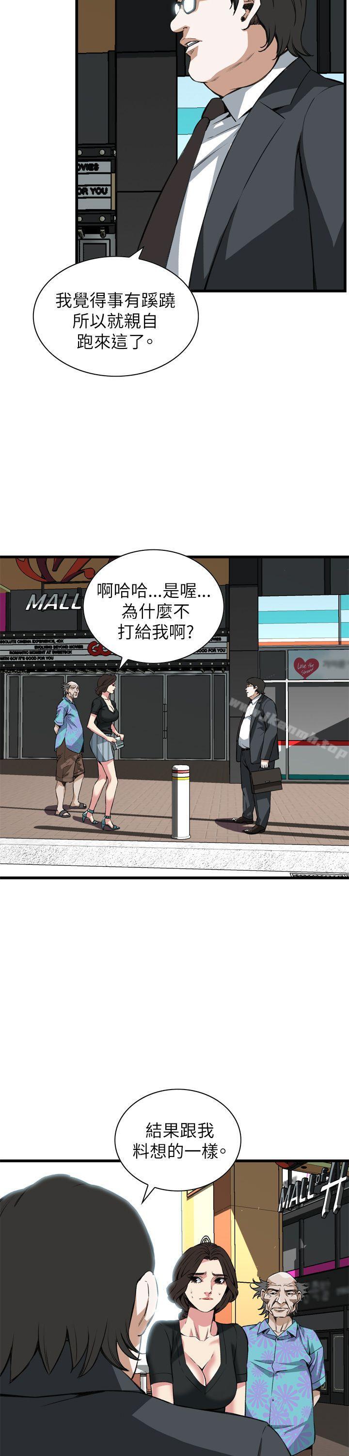 第101話 - 第6.jpg页