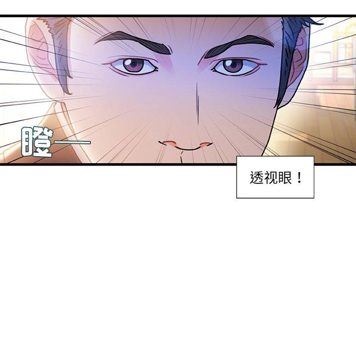 第 10 话 - 第31.jpg页