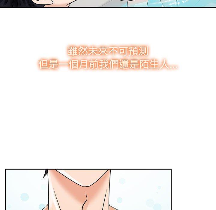 第9话 - 第53.jpg页