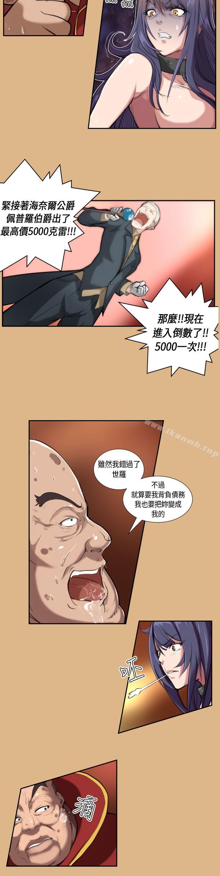 第4话 - 第4.jpg页