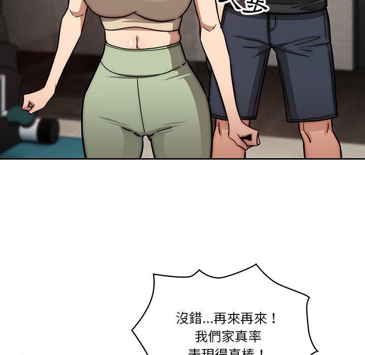 第55话 - 第82.jpg页