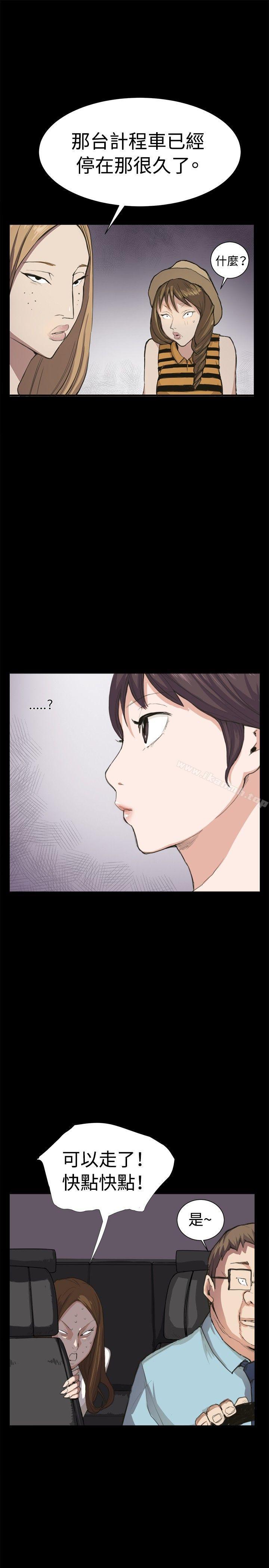 第5話 - 第19.jpg页
