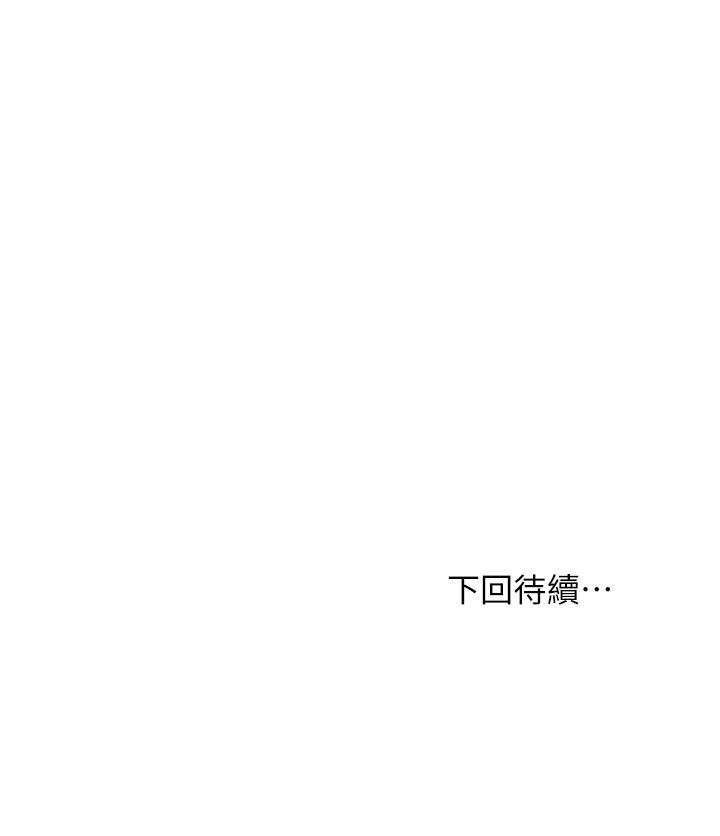 第107話-繼母的真心話 - 第32.jpg页