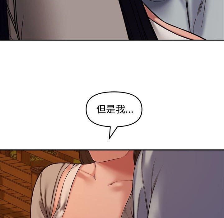 第 11 话 - 第79.jpg页