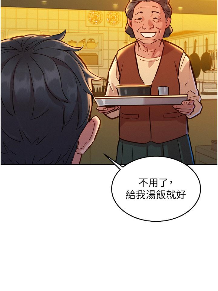 第22话-哥哥帮我 - 第35.jpg页