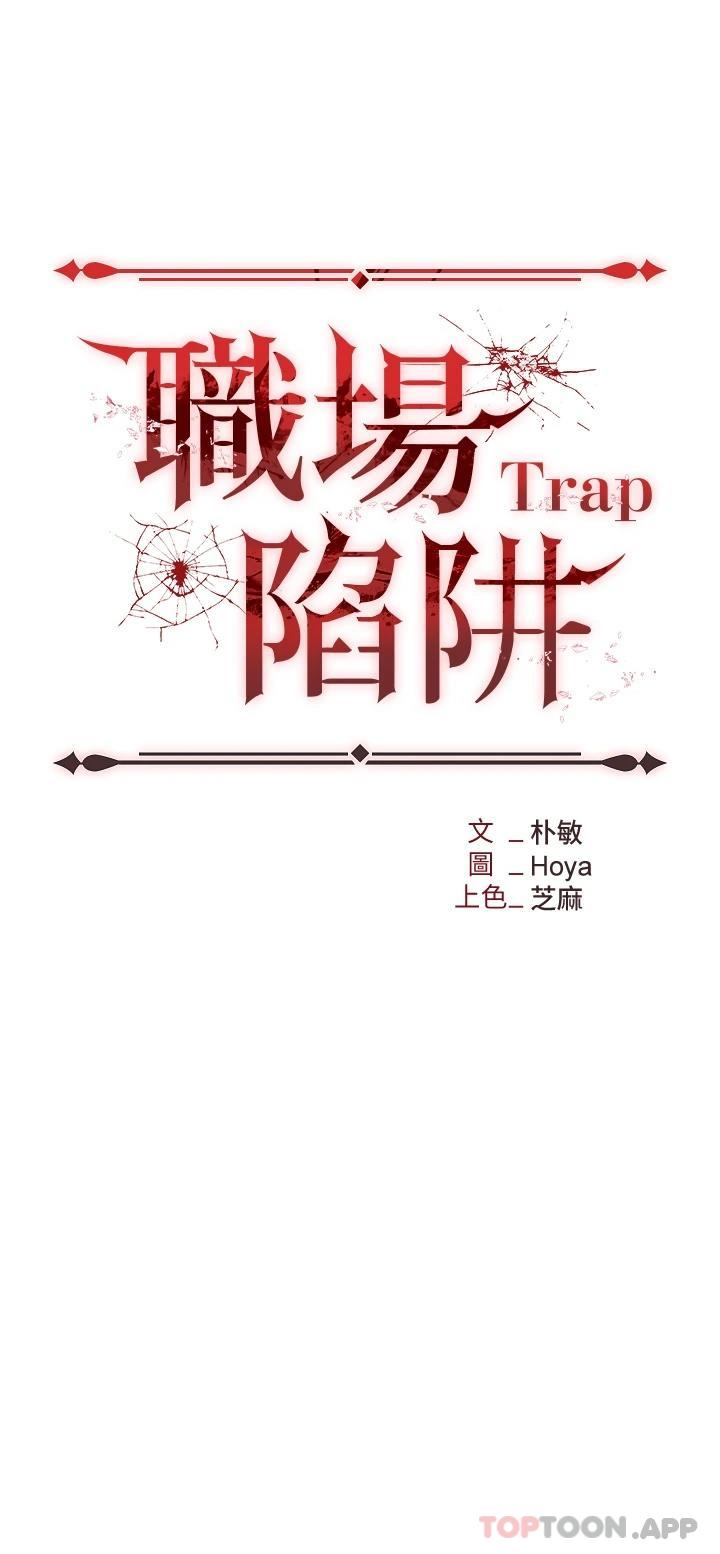 第17话-妳今天特别美味… - 第5.jpg页