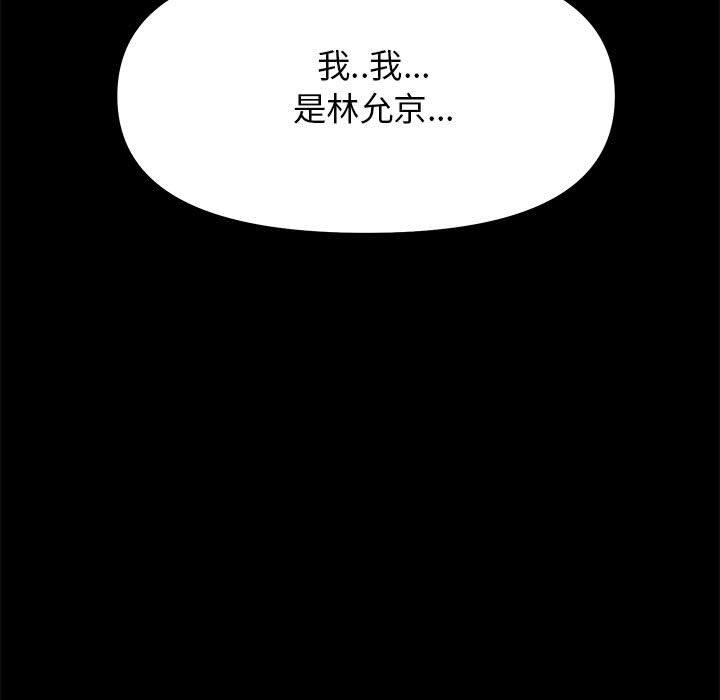 第 29 话 - 第5.jpg页