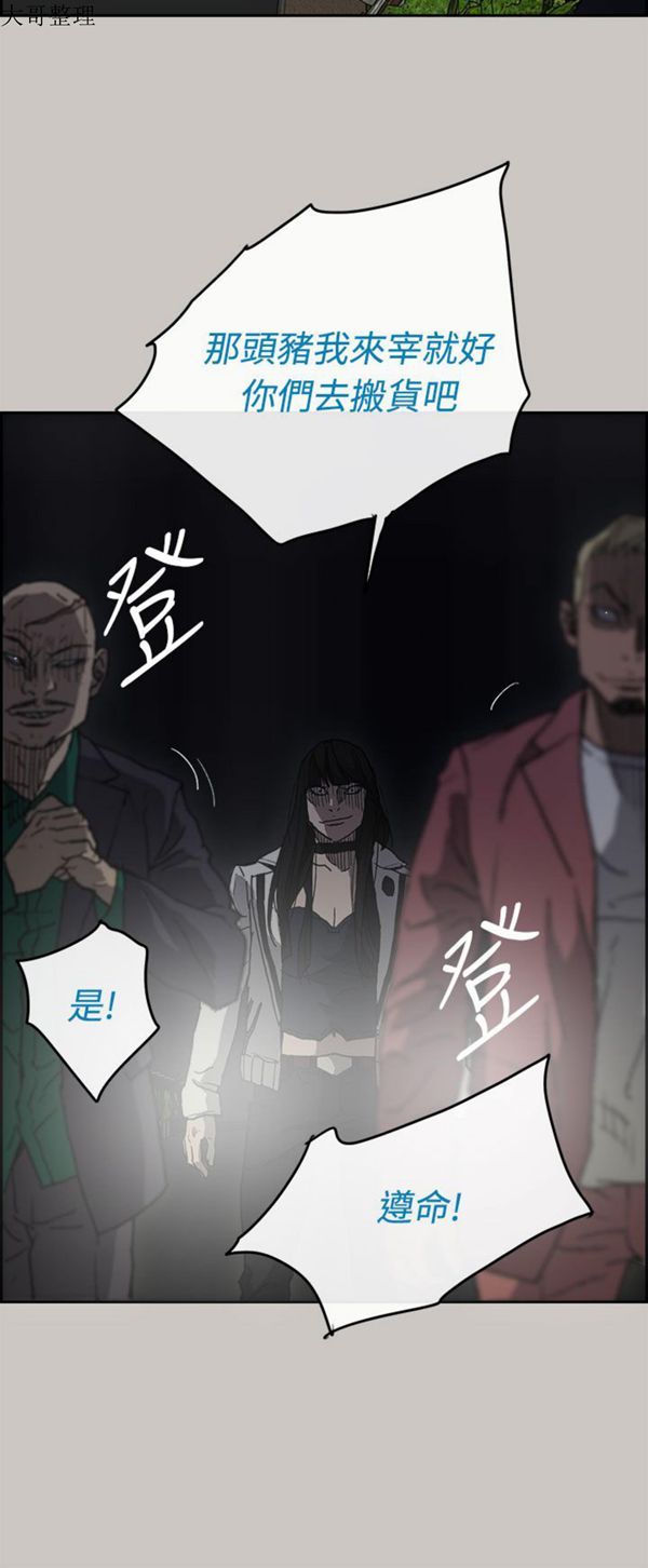 第 36 话 - 第48.jpg页
