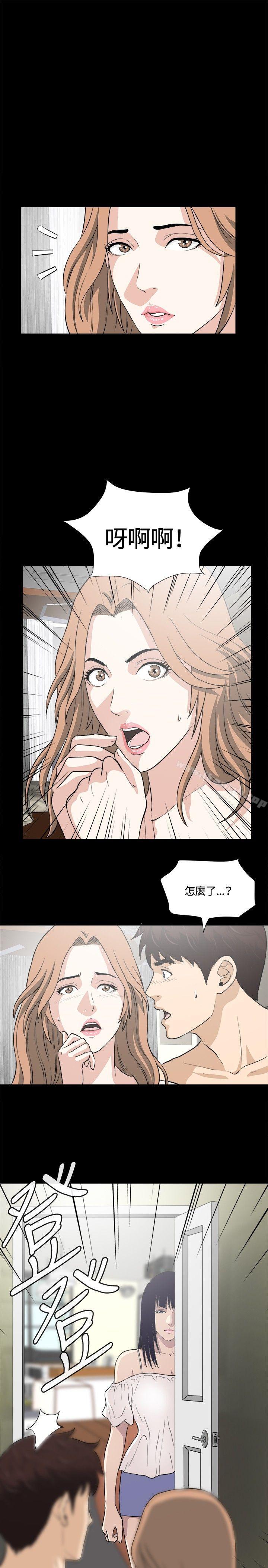 第14話 - 第19.jpg页