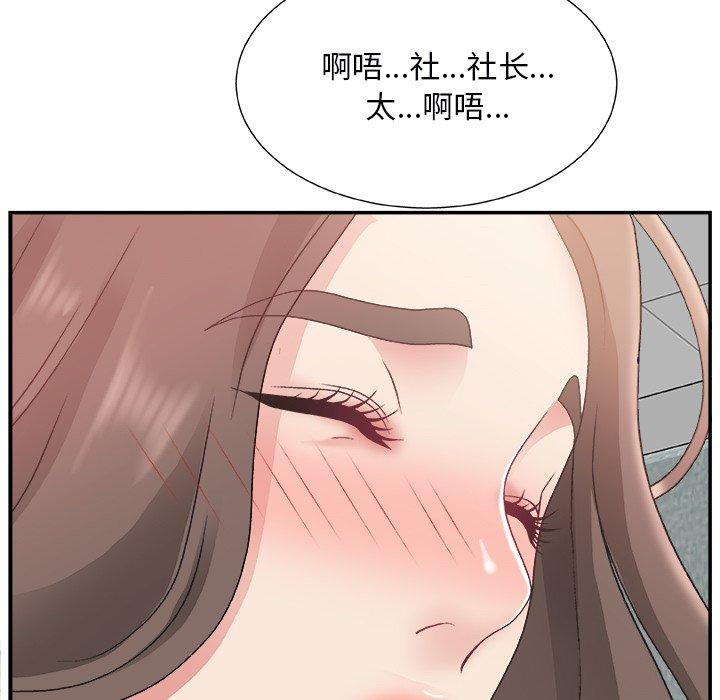 第 5 话 - 第70.jpg页