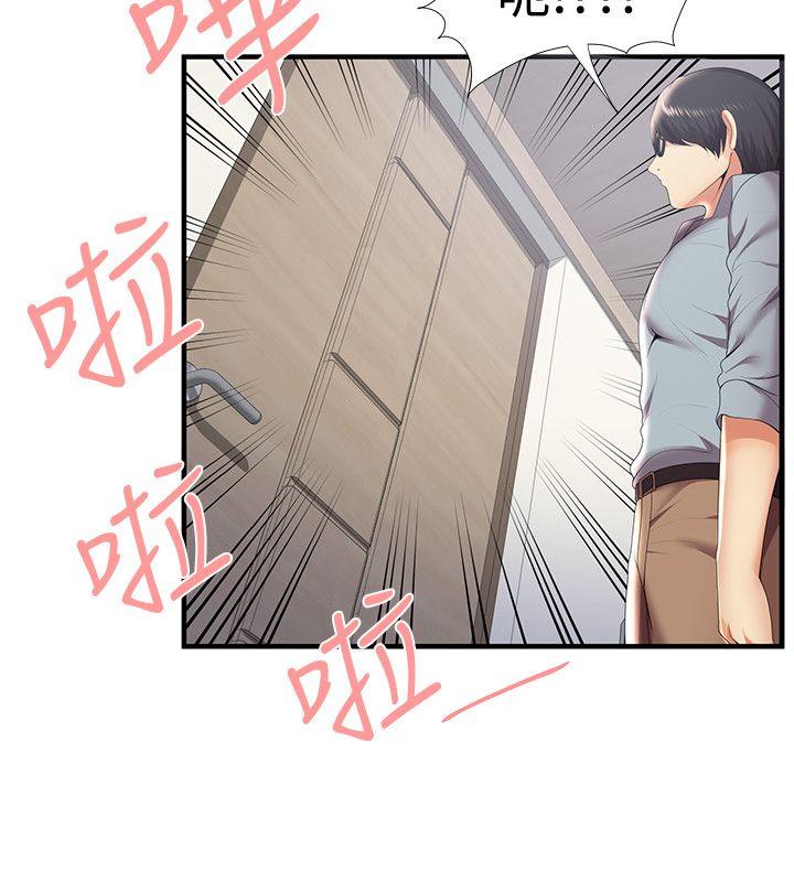 第29話 - 第7.jpg页