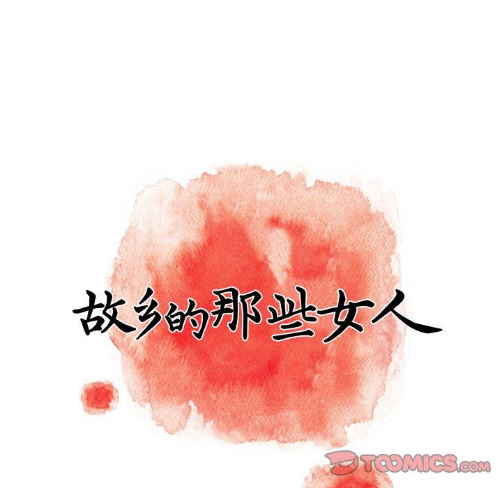 第 24 话 - 第42.jpg页