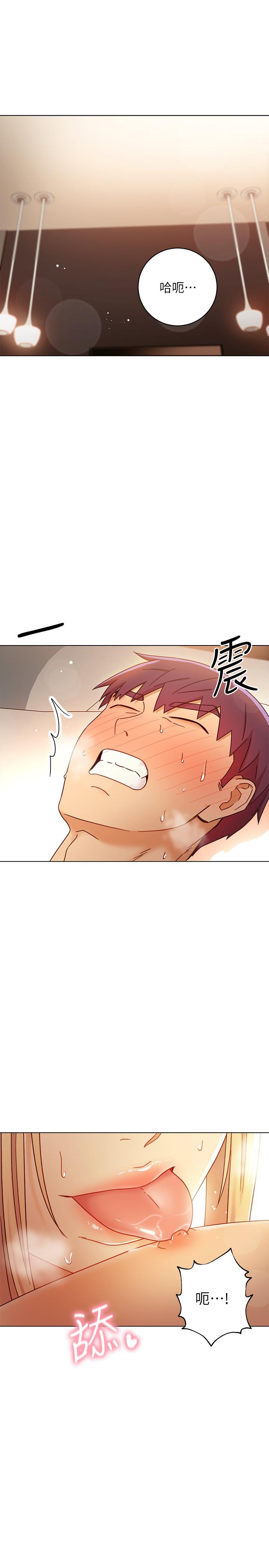 第48話-舌尖上的蜜汁 - 第3.jpg页