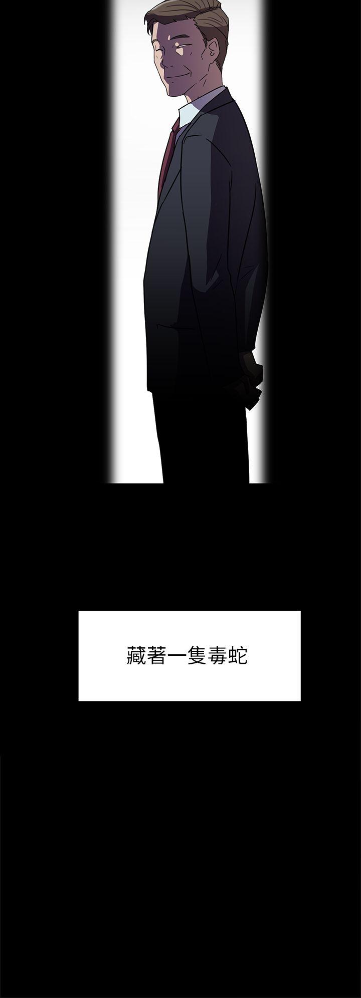 第 38 话 - 第2.jpg页