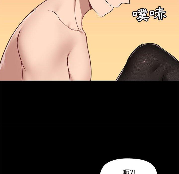第32话 - 第100.jpg页