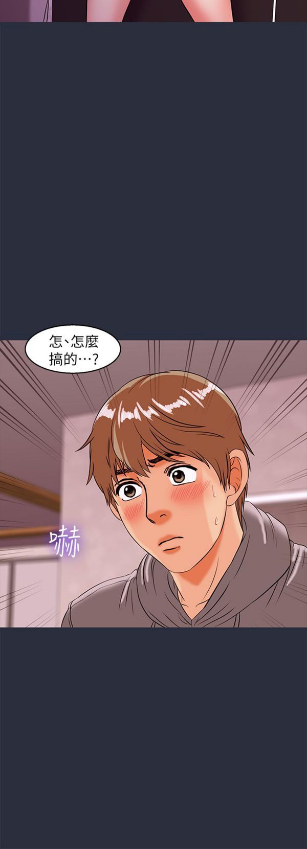 第 29 话
