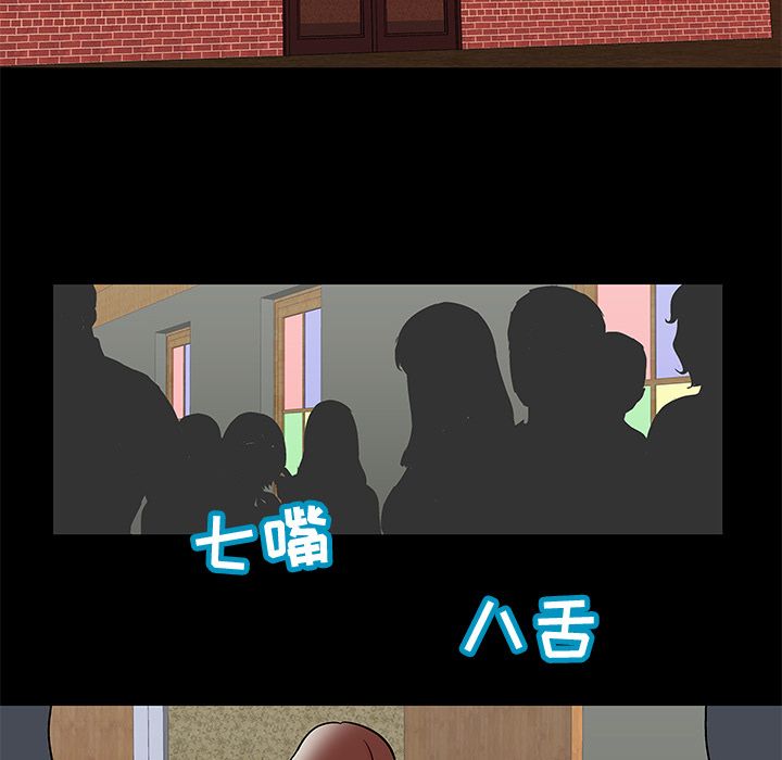 第72话 - 第62.jpg页
