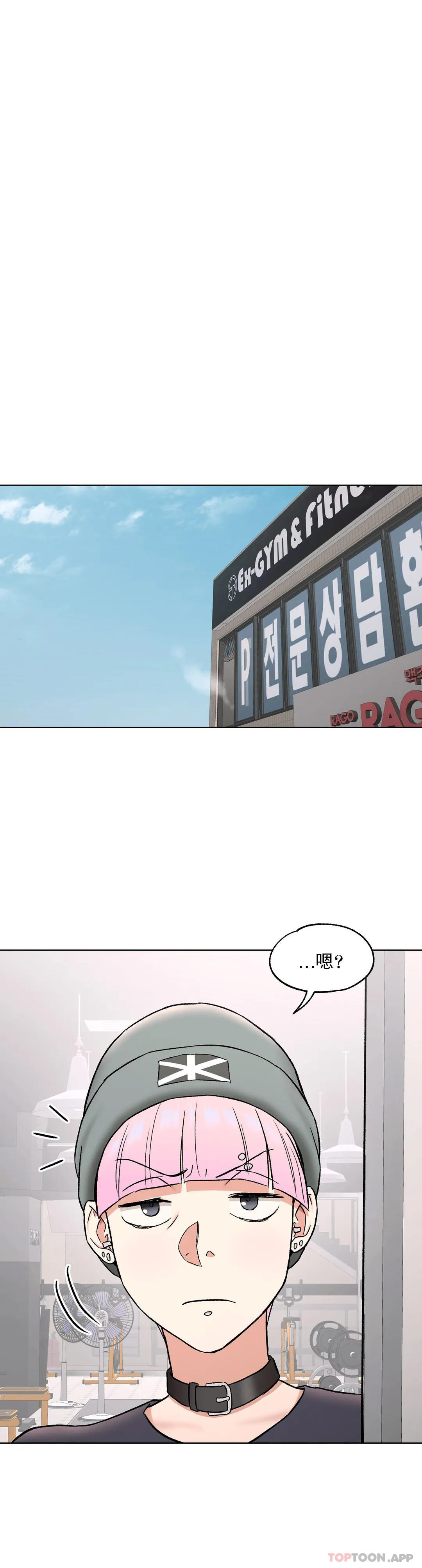 第74话 - 第28.jpg页