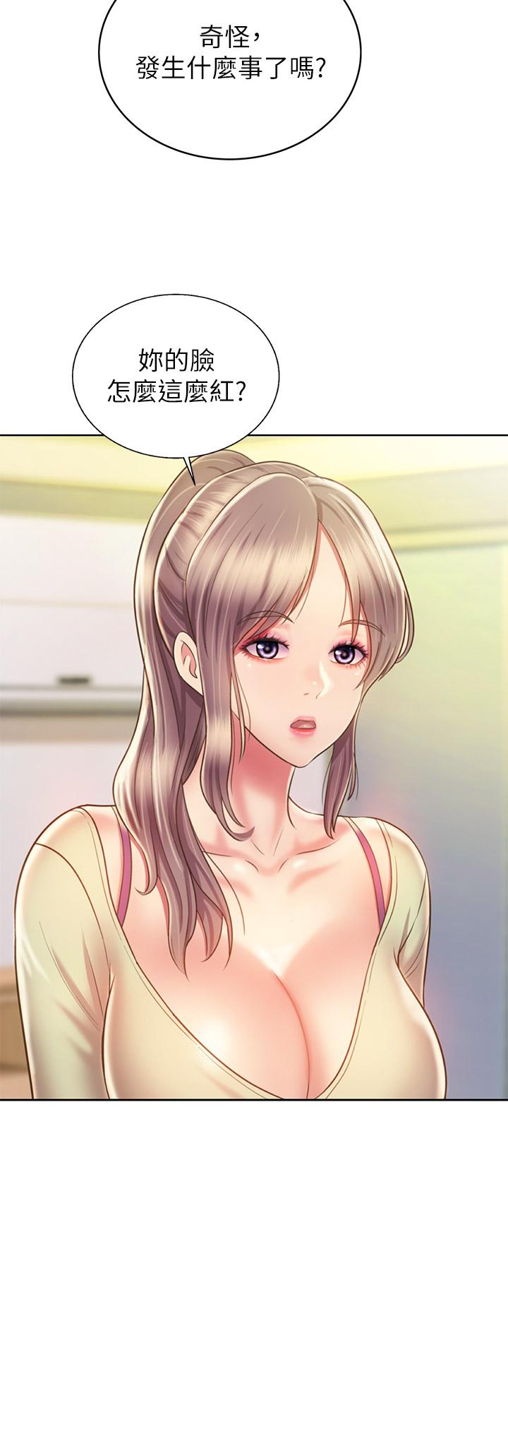 第35話-上課咯 - 第37.jpg页