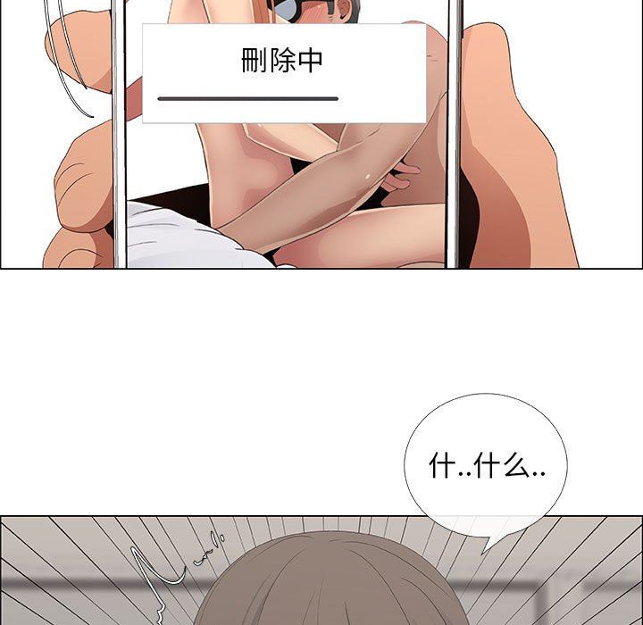 第35话 - 第47.jpg页