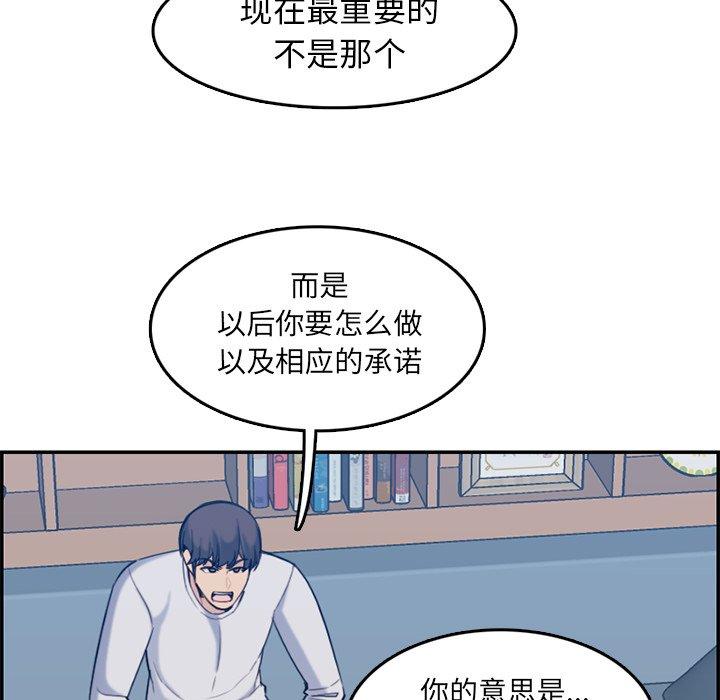 第 35 话 - 第45.jpg页