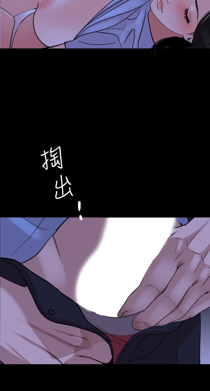 第16话-岳母与女婿间的界限 - 第5.jpg页