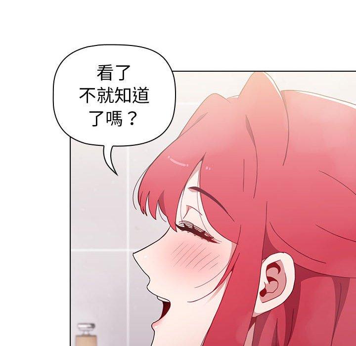 第13话 - 第82.jpg页
