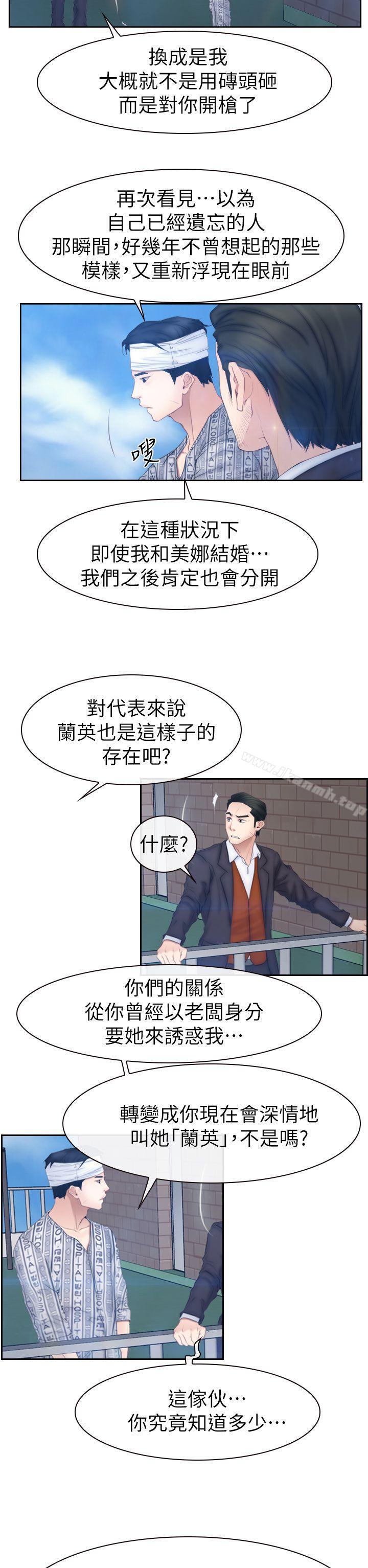 第63話 - 第9.jpg页