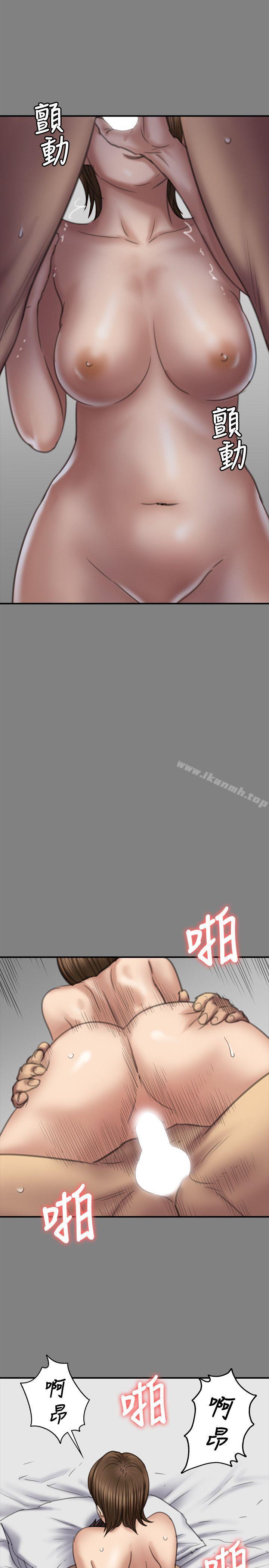 第79話-露出馬腳 - 第6.jpg页