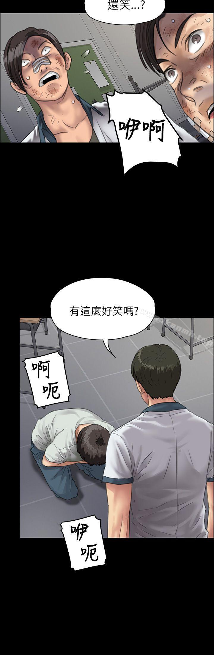 第25話 - 第20.jpg页