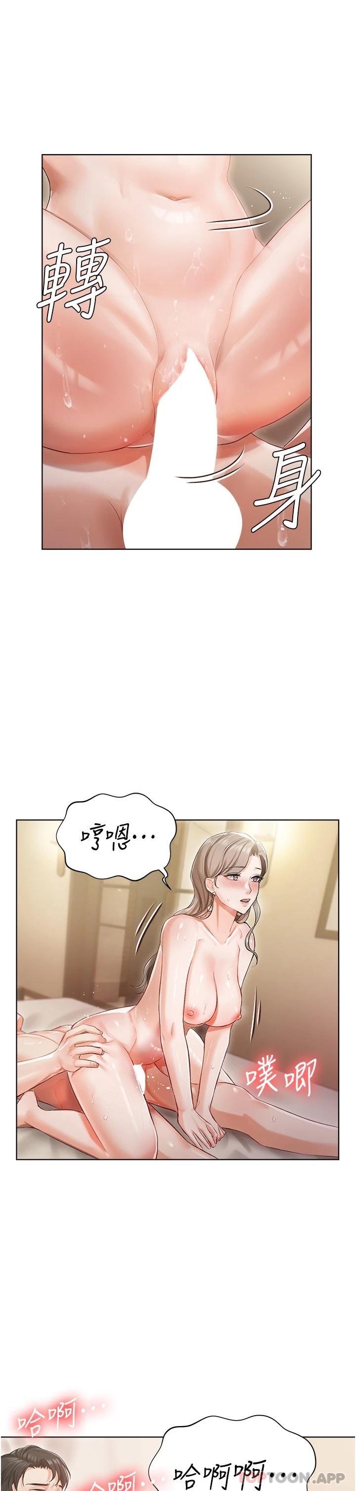 第3話-又硬又燙，好舒服 - 第38.jpg页
