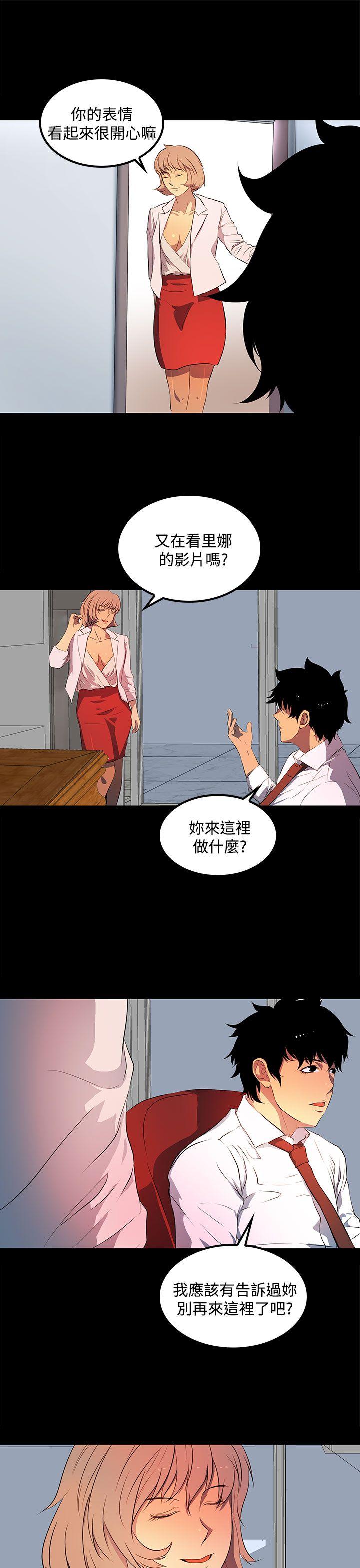 第 32 话 - 第19.jpg页