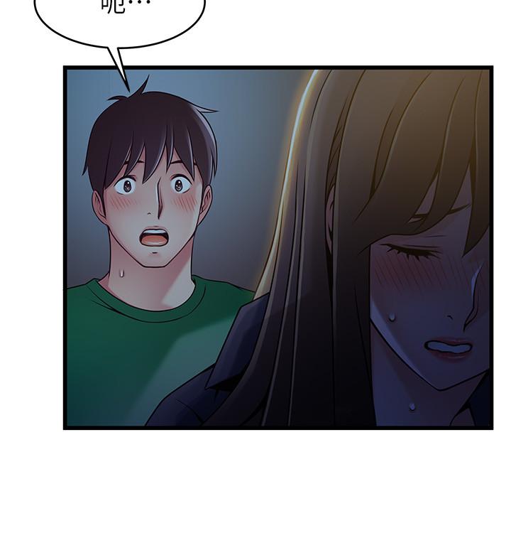 第69話-深入世琳的小穴 - 第30.jpg页