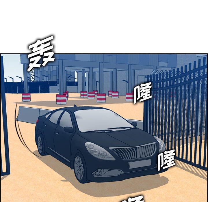 第 45 话 - 第126.jpg页