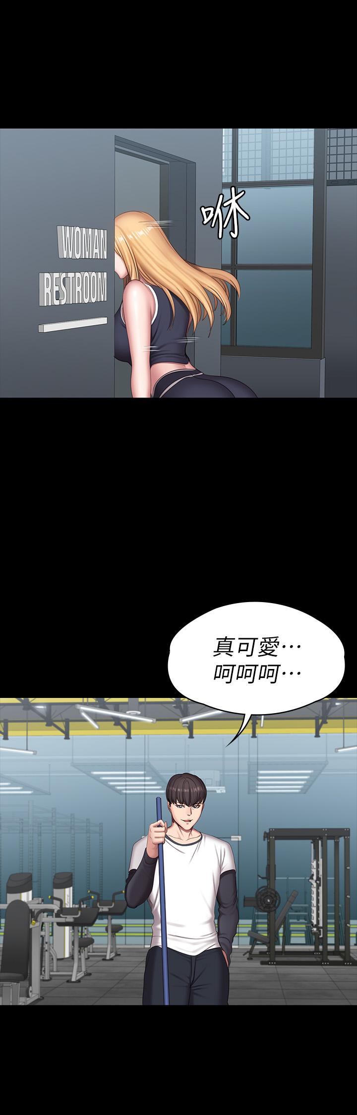 第78話-行為越來越大膽 - 第19.jpg页