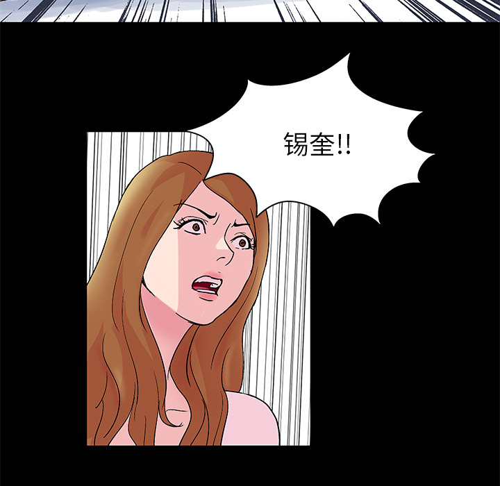 第31话 - 第51.jpg页