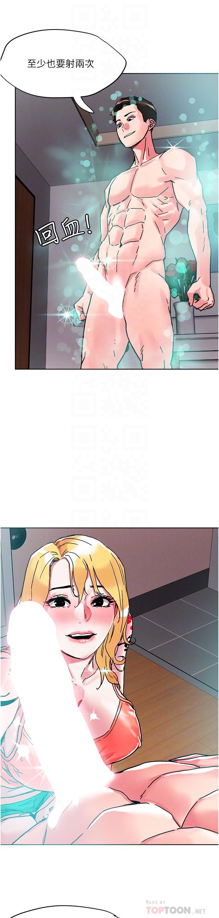 第80话-享受A片情节的豪乳熟女 - 第4.jpg页
