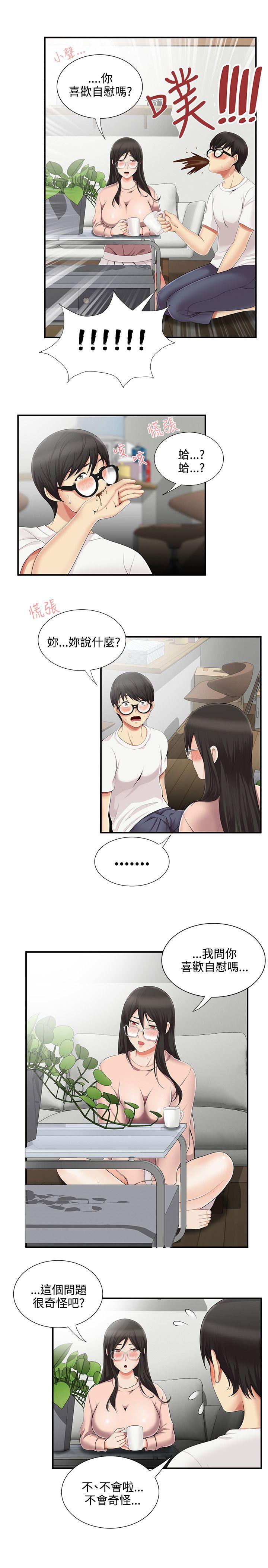 第8話 - 第9.jpg页