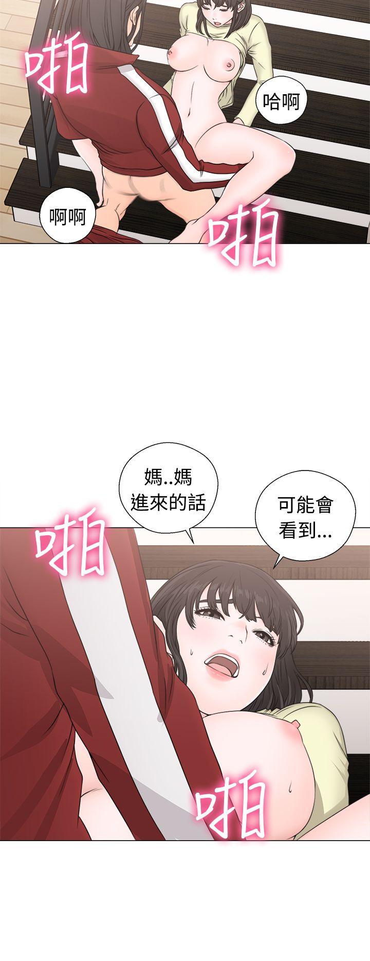 第23話 - 第12.jpg页