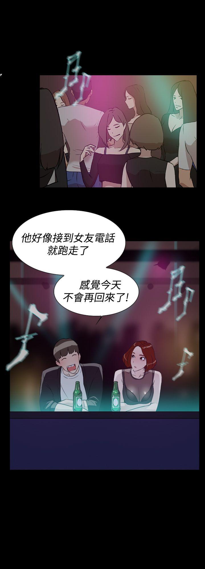 第 8 话 - 第32.jpg页