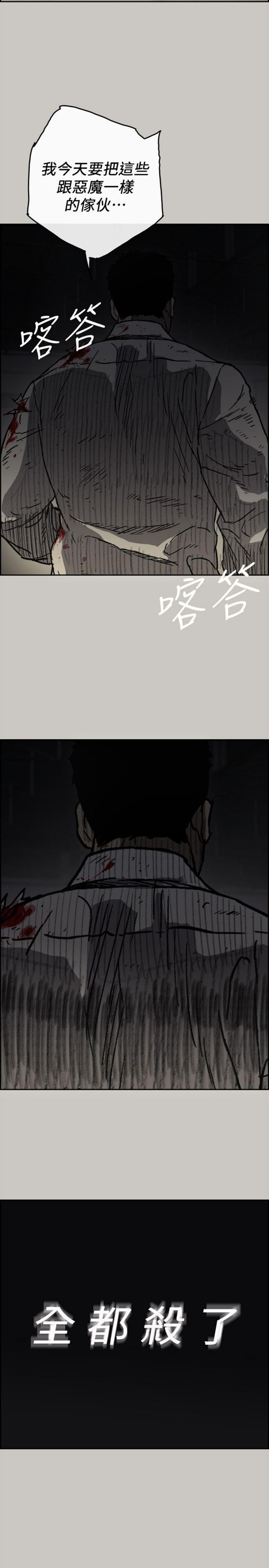 第 47 话 - 第10.jpg页
