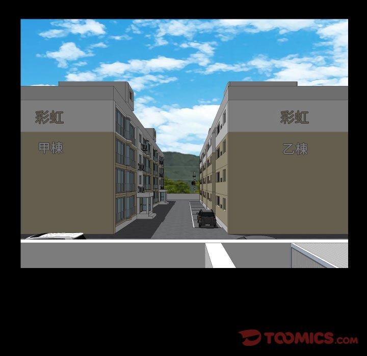 第70话 - 第74.jpg页