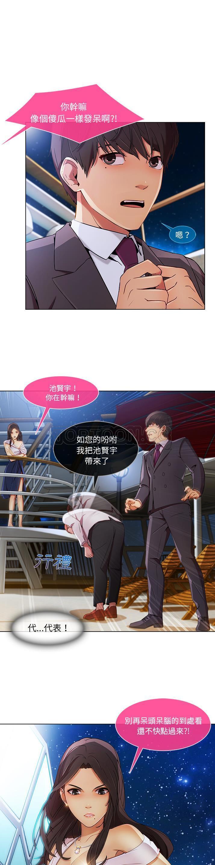 第 22 话 - 第15.jpg页