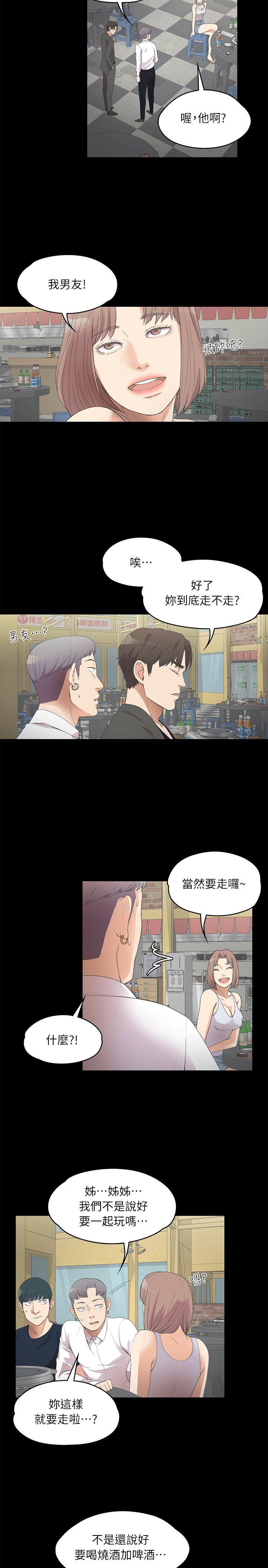 第 10 话 - 第13.jpg页
