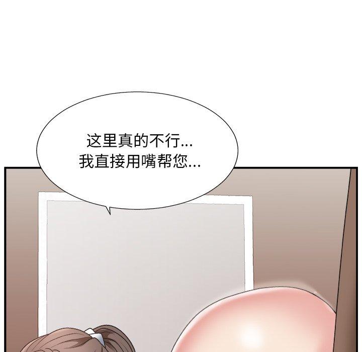 第 13 话 - 第18.jpg页