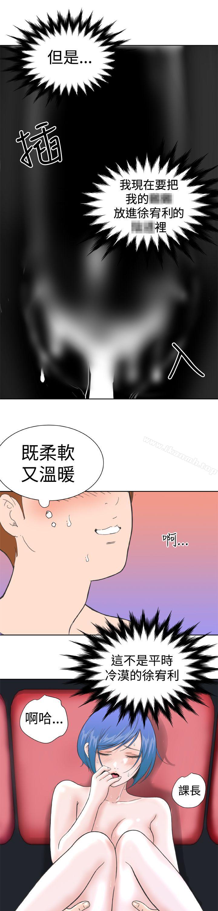 第12话 - 第19.jpg页