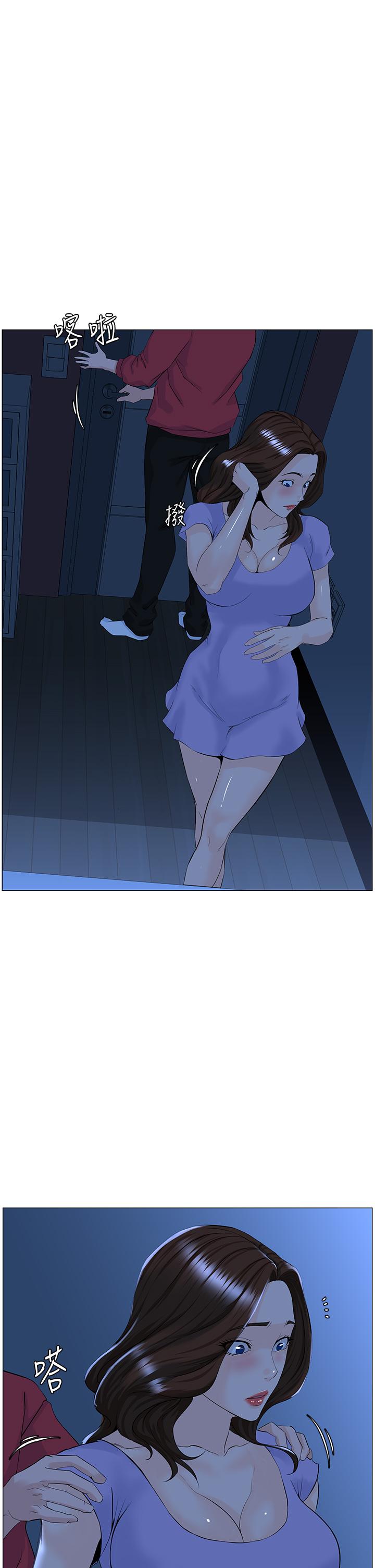 第57話-插到你厭倦為止 - 第1.jpg页