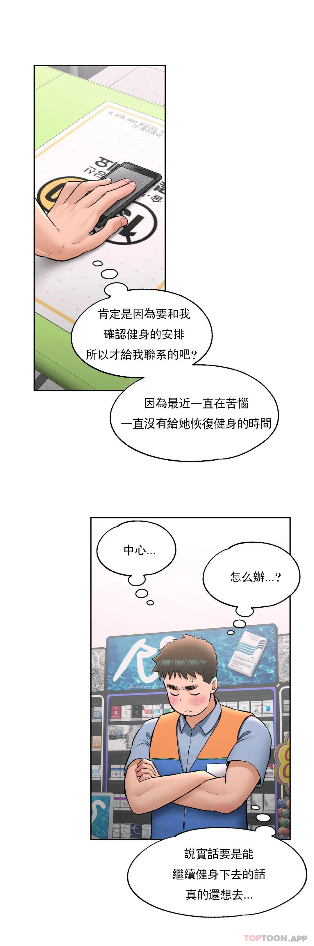 第63话 - 第4.jpg页