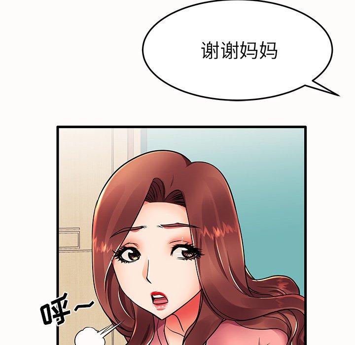 第14话 - 第10.jpg页