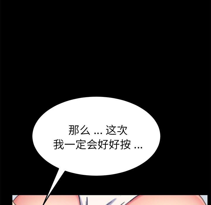 第56话 - 第94.jpg页